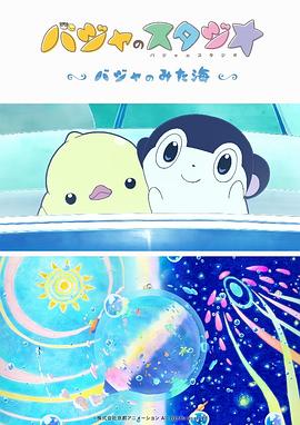 性亚洲专区
